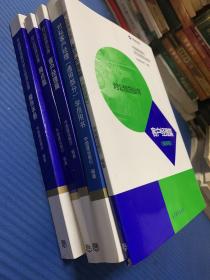 中国建设银行对公信贷业业务操作手册、网点、客户经理、对私客户经理 通用部分、客户经理