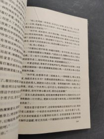 疼痛与抚摸