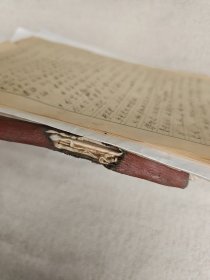 武汉大学生物系教授汪向明资料手稿一批（学术报告笔记1册，六七十年代作诗词手稿近60页，信札（初稿）9通13页 .手稿2份10页左右），隔壁有补图