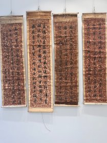 彭，彭祜题蝴蝶泉，在大理城北苍山的云弄峰麓