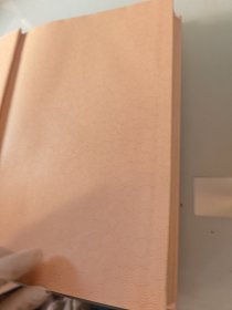 彩绘全注全译庄子全书（超值全彩珍藏版）