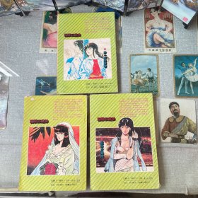 猫眼三姐妹（3、4、5）
