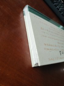 梅贻琦西南联大日记