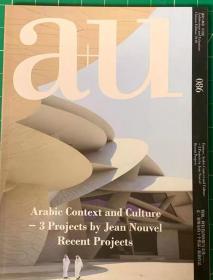 a+u建筑与都市（中文版）(86) Jean Nouvel  让.努维尔