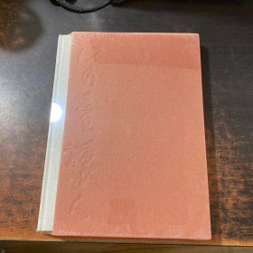 蛻變中的成長 : 樓柏安書畫精品集