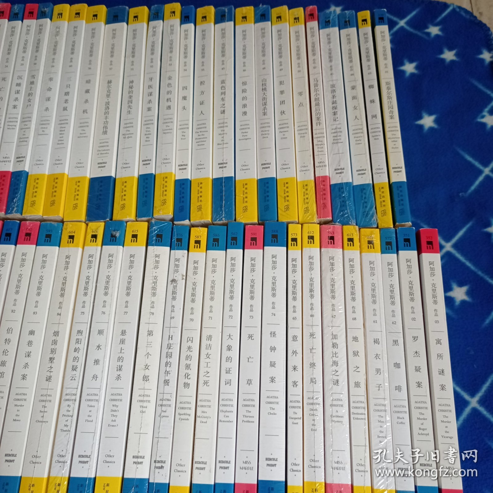阿加莎·克里斯蒂作品：【缺11，47，】82本合售4本拆封 其余未拆封