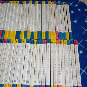 阿加莎·克里斯蒂作品：【缺11，47，】82本合售4本拆封 其余未拆封