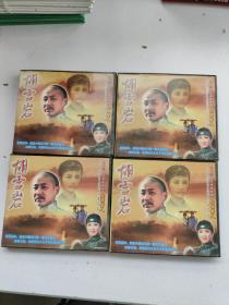 （红顶商人）胡雪岩——二十三集电视连续剧；16碟装CD