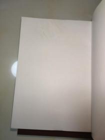 【正版】钦定四库全书：金史（全3册）