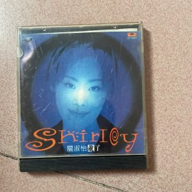 CD 关淑怡 乱了