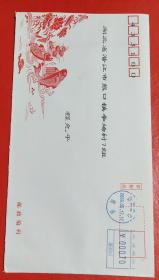 2009.5.17.至25.湖南益阳至湖北潜江邮资机戳实寄封