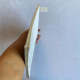 混凝土结构施工图平面整体表示方法制图规则和构造详图（现浇混凝土框架、剪力墙、梁、板）