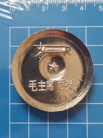 毛主席像章(三面红旗 革命委员会好)