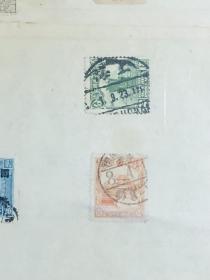 十张民国邮票