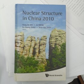 Nuclear Structure in China 2010