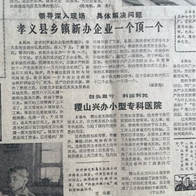 散手和太极拳推手，史慈祥。（国画）韩瑞。曲啸，段德隆。《山西日报》