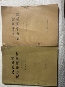 北洋军阀統治时期史话