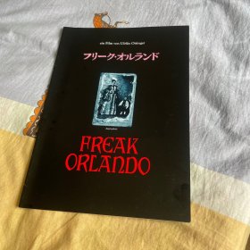 电影场刊 怪诞的奥兰多 Freak Orlando