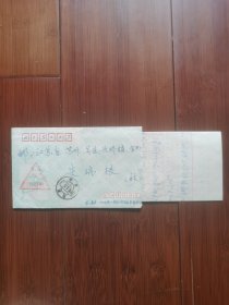免费三角军邮戳实寄封，北京寄苏州，邮戳清晰，带原信函。
