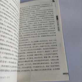 小学生励志必读名人传记：司马迁传