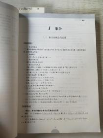 走进核心素养的高中数学