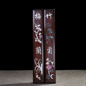 小叶紫檀镶嵌贝壳梅兰竹菊镇尺压纸一对。 长32厘米宽5.5厘米厚4厘米重量1194克。