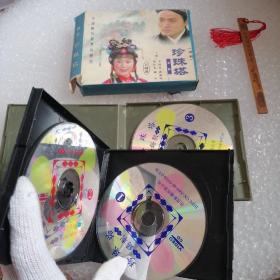 影视光盘VCD：锡剧《珍珠塔》3VCD