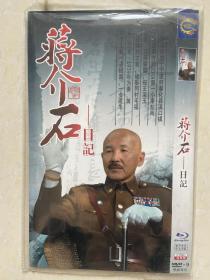 蒋介石-日记     碟片  DVD