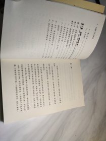 问题学生诊疗手册