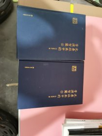 先秦经典中的管理智慧上下