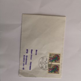德国1965年国际劳动节75周年邮票花束和彩带首日封
