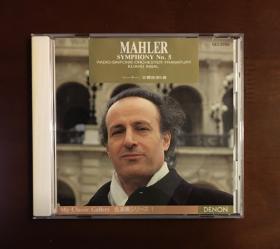 马勒第五交响乐《mahler symphony no.5》日首版 24K金盘 95新