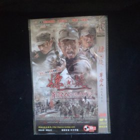 光盘DVD：嫌疑革命人永远是年轻 简装2碟