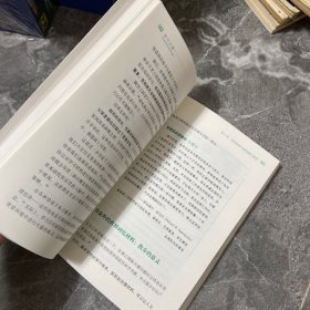 学习之道：高居美国亚网学习图书榜首长达一年，最受欢迎学习课 learning how to learn主讲，《精进》作者采铜亲笔作序推荐，MIT、普渡大学、清华大学等中外数百所名校教授亲证有效