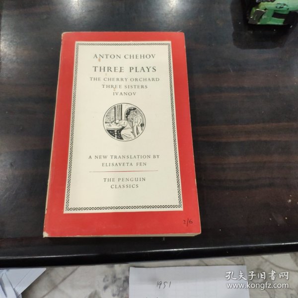 Anton Chehov Three Plays.1951年初版，契诃夫三部戏剧