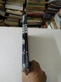 玫瑰绽放+玫瑰艳丽(共2本)