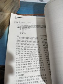 雌激素缺乏和绝经