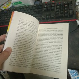 慈禧演义