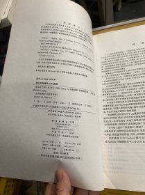 全美经典  流体动力学