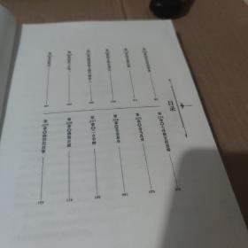 斗罗大陆·第二部·绝世唐门10