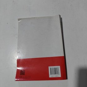 历史的足迹