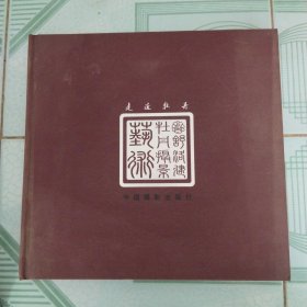 走进牡丹