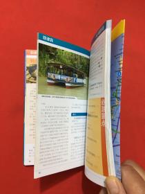 菲律宾-杜蒙·阅途旅游指南圣经