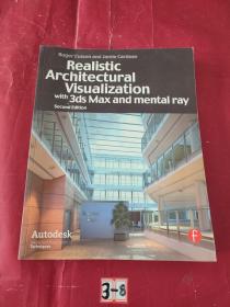 Realistic Architectural Visualization with 3ds Max and Mental Ray-使用3ds Max和Mental Ray进行真实的建筑可视化