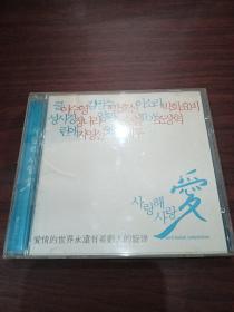 爱 VCD 韩语