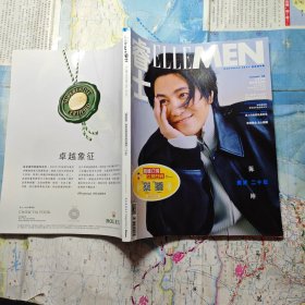 睿士 2024年 12月号（十二月号）总第225期