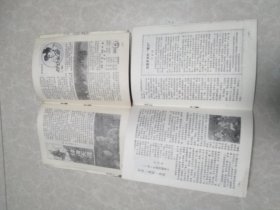 电影介绍（1980年1～12期）