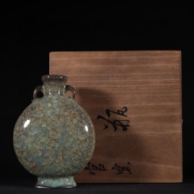 旧藏宋代官窑冰裂纹扁瓶