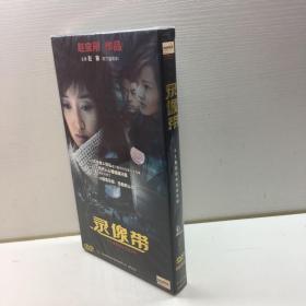 光盘 ：十九集悬疑电视连续剧 《 录像带 》   3张DVD 全新未拆封   包正版