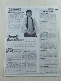 女人花刘涛杂志彩页